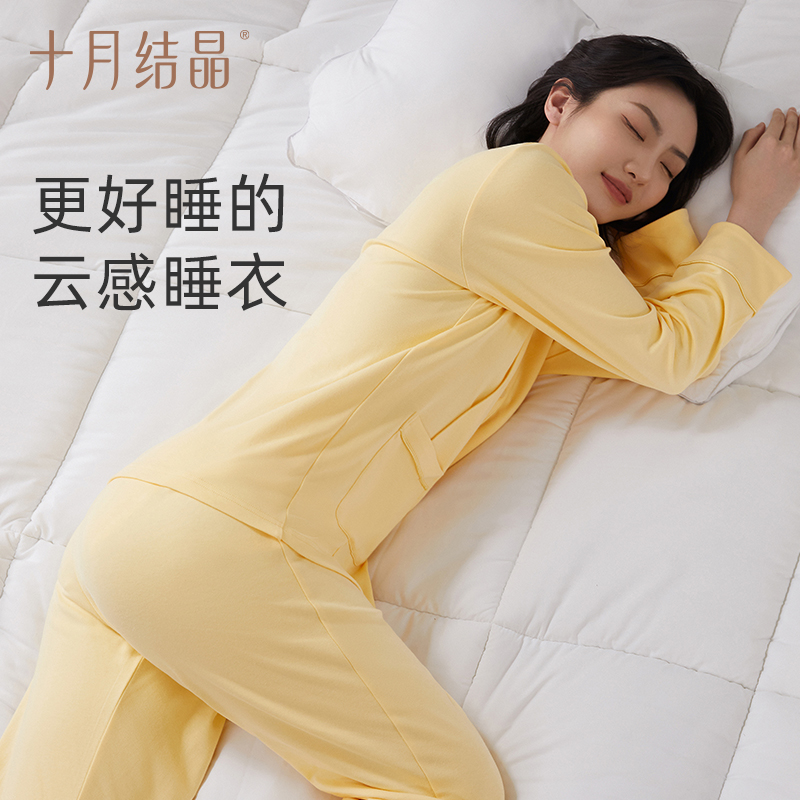 【超柔软】十月结晶纯棉月子服春夏秋冬季产后哺乳睡衣孕妇家居服