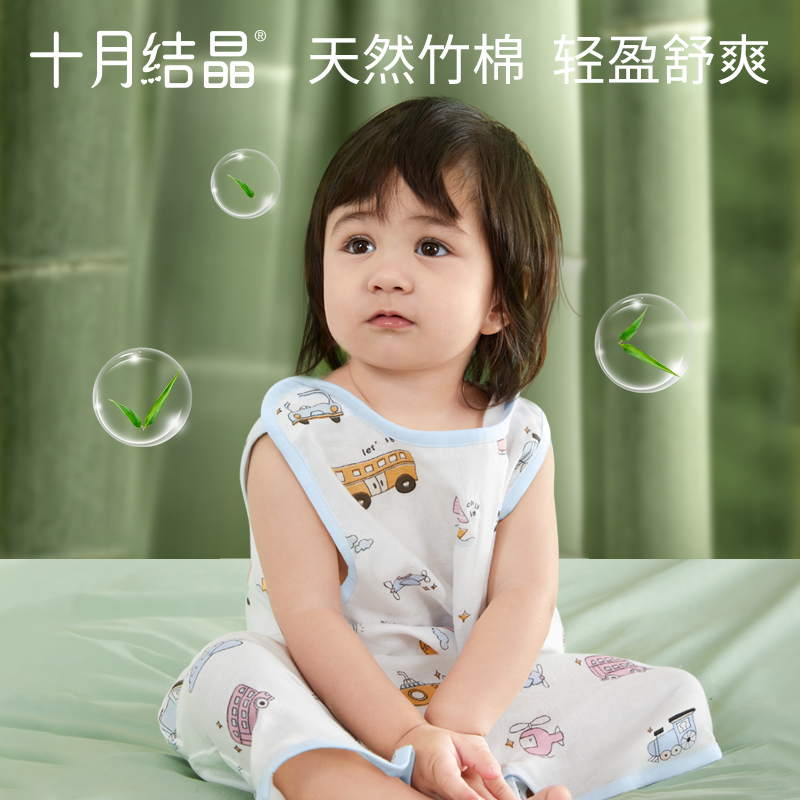 【十月结晶】婴儿睡袋夏季薄款宝宝背心式