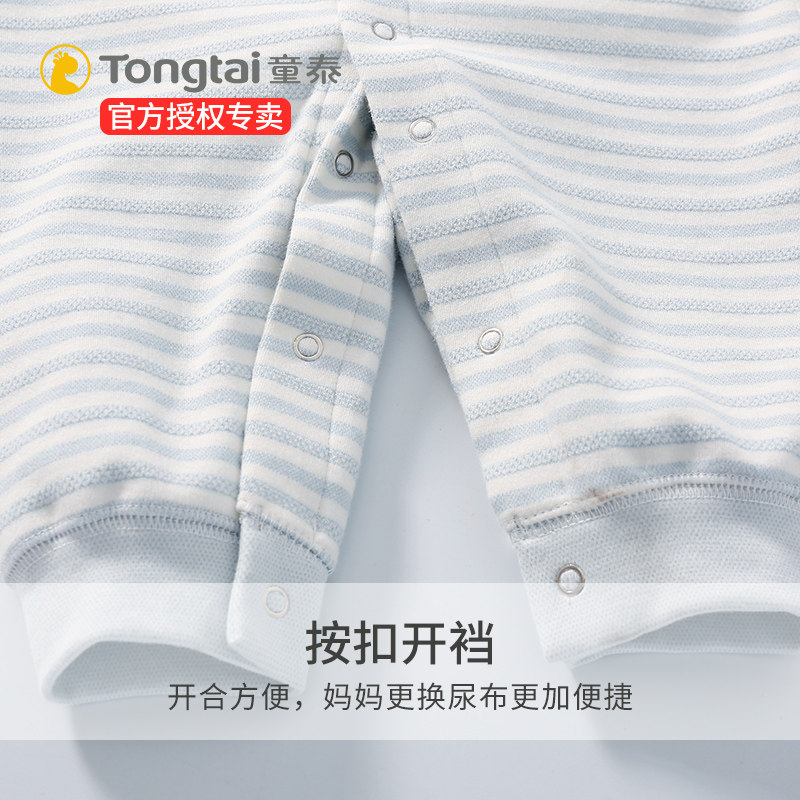 童泰宝宝衣服秋冬套装婴幼儿睡衣 乐贝母婴连身衣/爬服/哈衣