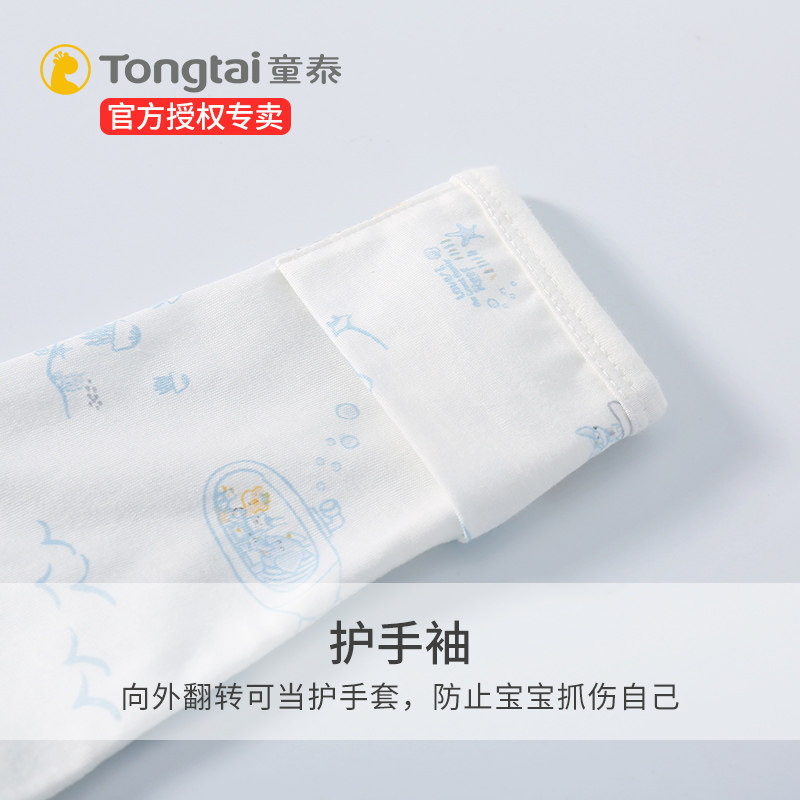 童泰半背衣春秋新生儿和尚服q内衣 乐贝母婴保暖上装