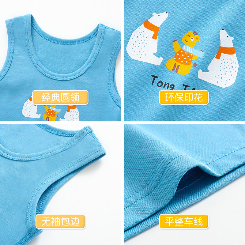 【2件套】童泰宝宝纯棉背心
