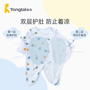 童泰新生婴儿儿衣服初生婴儿连体衣