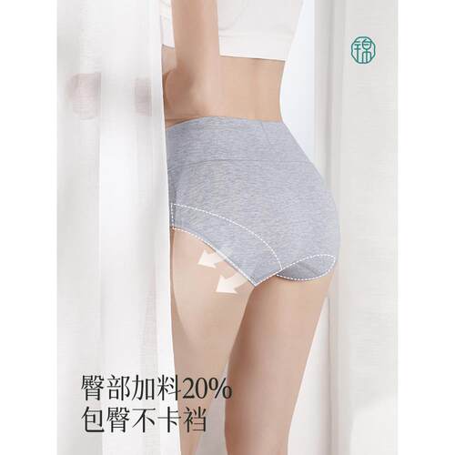 锦度高腰内裤女纯棉收腹裤全棉7A抗菌女士包臀中腰夏季透气款短裤 - 图0