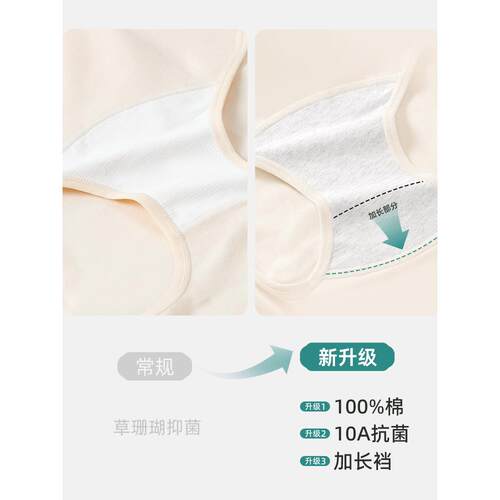 锦度高腰内裤女纯棉收腹裤全棉7A抗菌女士包臀中腰夏季透气款短裤 - 图1
