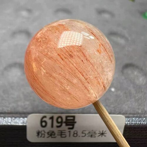 一物一图各种天然兔毛水晶发晶黑金超七单珠散珠diy配件珠径19mm - 图3