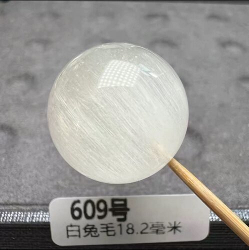 一物一图各种天然兔毛水晶发晶黑金超七单珠散珠diy配件珠径19mm - 图2