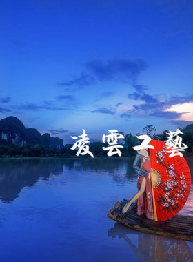 工艺折扇影楼摄影婚庆魔术红布
