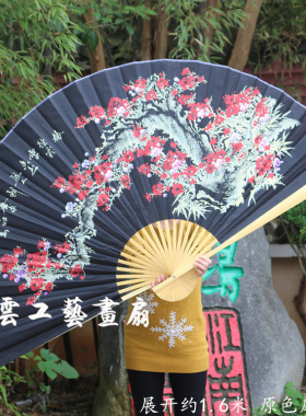 影楼摄影道具黑底红梅花工艺扇
