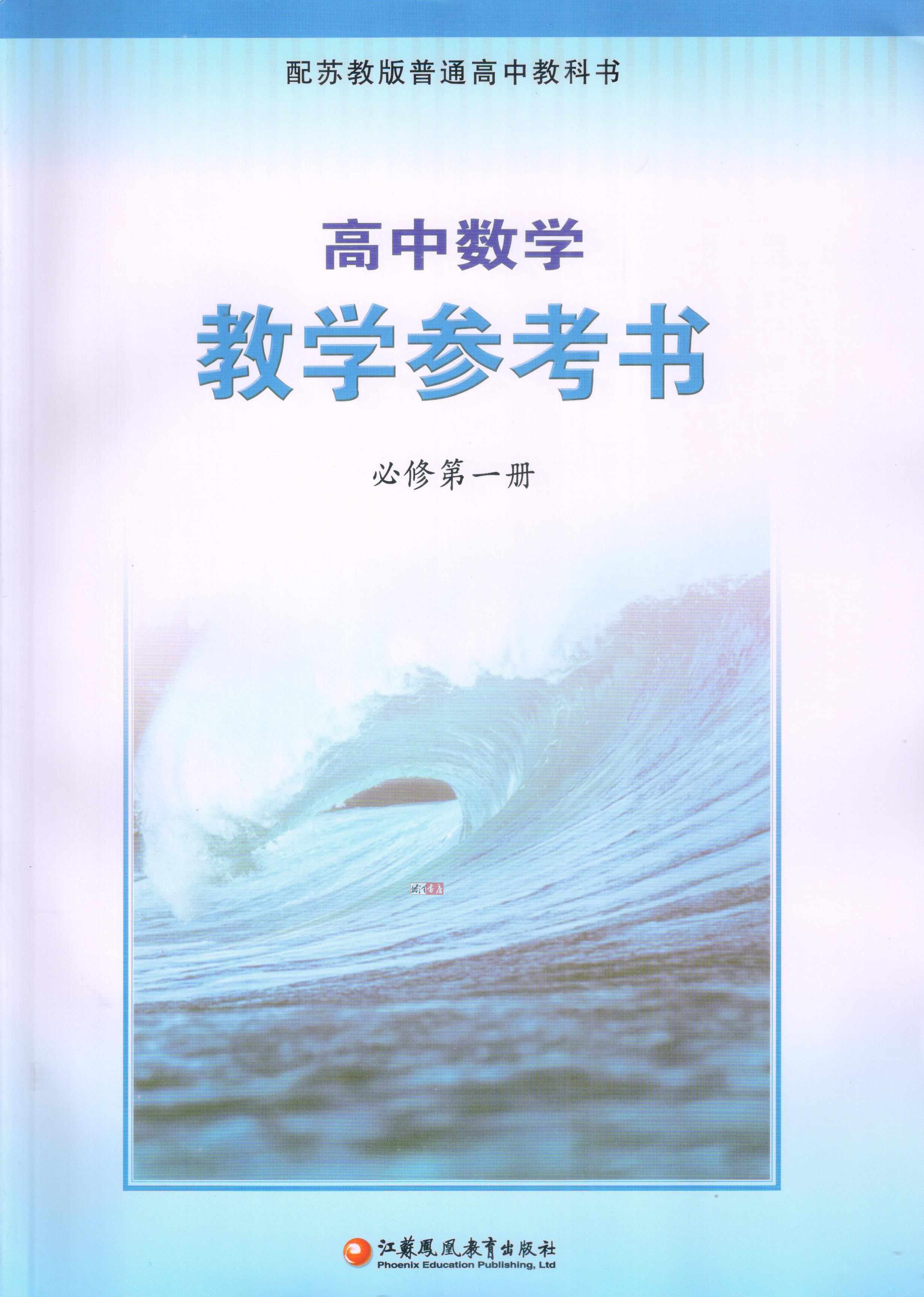 标准中文第一册 新人首单立减十元 21年8月 淘宝海外 标准中文第一册 新人首单立减十元 21年8月 淘宝海外