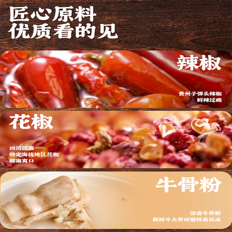 杨国福麻辣烫底料45g重庆四川火锅调味料懒人宿舍方便速食小包装 - 图1