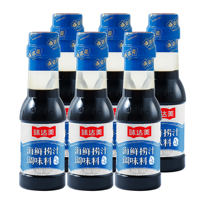 欣和味达美海鲜捞汁调味料150ml*6瓶海鲜素食凉拌调料汁餐饮调配,淘宝优惠券,粉丝福利购,淘宝优惠卷