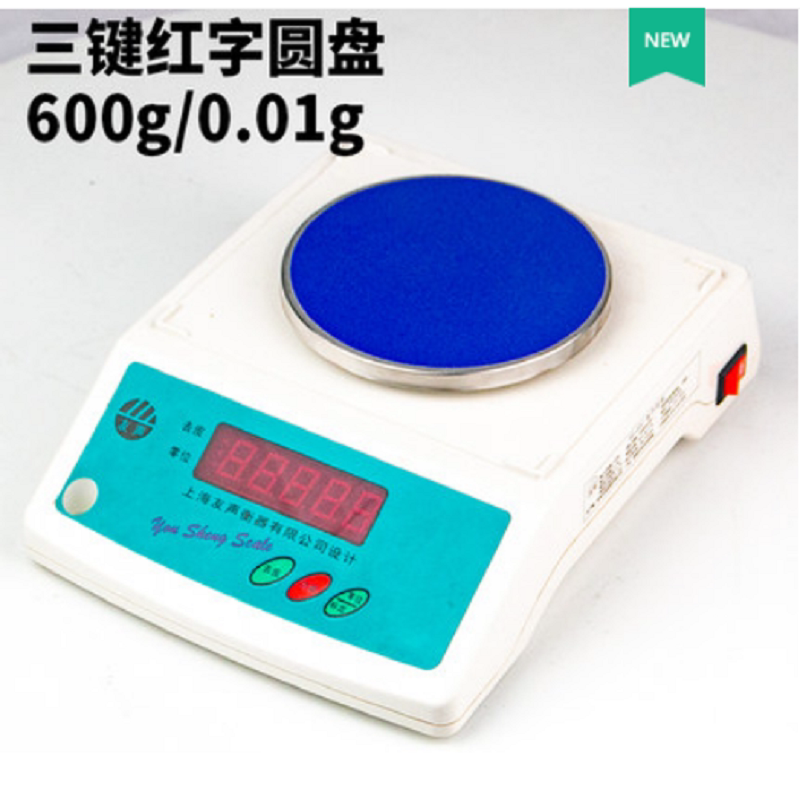 友声实验室计重秤计数称精密电子天平秤分析天平珠宝秤0.1g/0.01g_虎窝淘