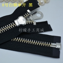 YKK8 number of metal white bronze single open zipped 40-100cm black-jacket necker coat pocket bag special