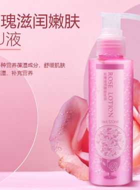 舒缓提亮炫彩玫瑰不止是五折