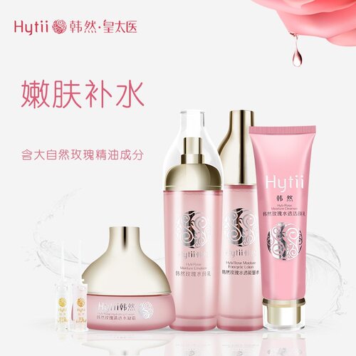 韩然玫瑰水透套盒灌肤嫩肤保湿紧致补水滋润 - 图0