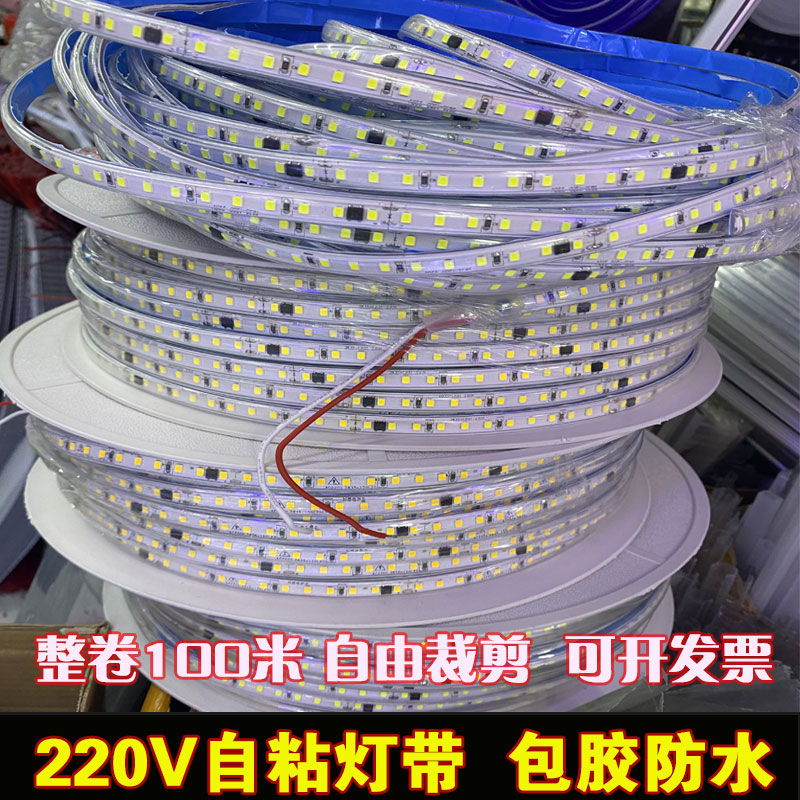 220v伏led软灯带背景墙吊顶线条灯防水自粘灯箱展柜灯条明装硅胶 - 图0