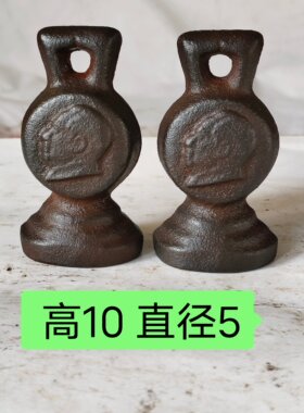 80年代复古铁制权杖秤砣摆件