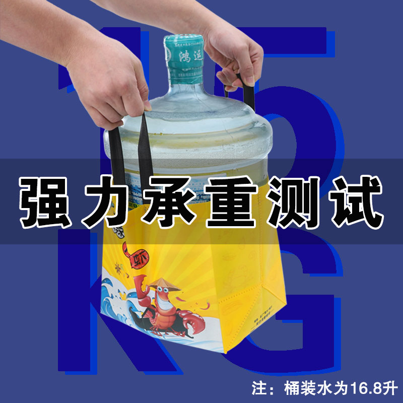 【样品专拍】无纺布外卖打包袋定制印logo