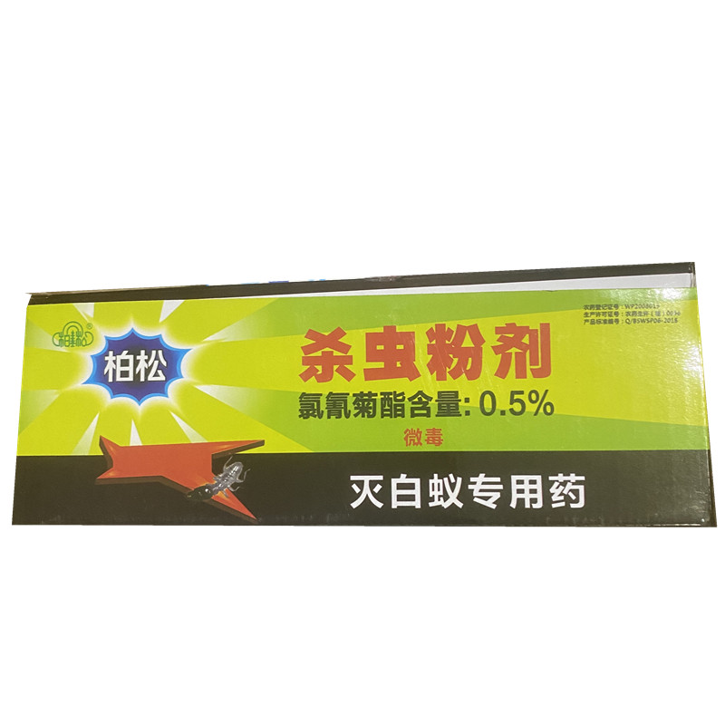 家用灭白蚁药 家具木梁杀白蚁专用药室内装修灭白蚁药粉剂喷撒 - 图1