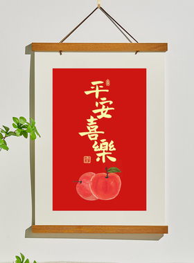 出门见喜装饰画电表箱客厅ins