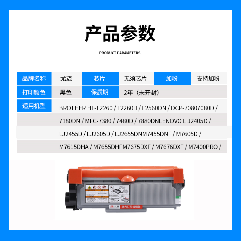 适用联想M7400Pro硒鼓粉盒2451LJ2405/2400pro/2655/7605激光碳粉-图0