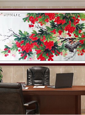 纯手绘真迹国画荔枝树吉利图花鸟水墨画四尺横幅中式客厅装饰挂画