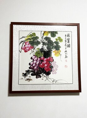 名家手绘真迹国画葡萄秋实图花鸟画装饰壁画餐厅电表箱玄关挂画