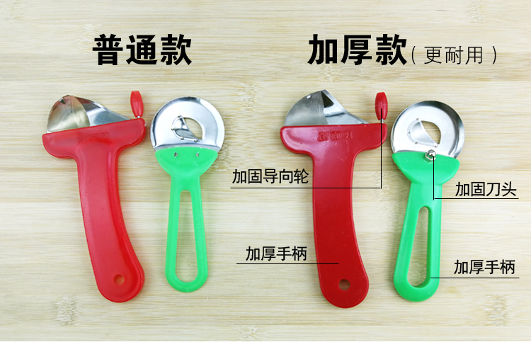 山西刀削面专用刀削面器高级不锈钢削面刀传统削面刀专业刀削面刀_虎窝淘