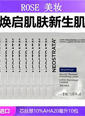 疏通毛孔去痘痘提亮肤色淡化痘印
