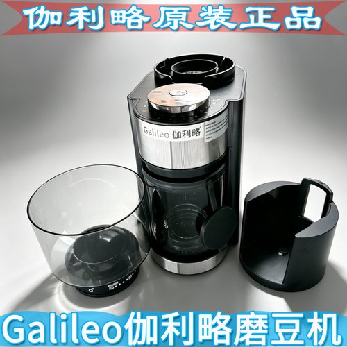 伽利略咖啡磨豆机df64 咖啡磨豆机c40 咖啡磨豆机电动家用小型 - 图1