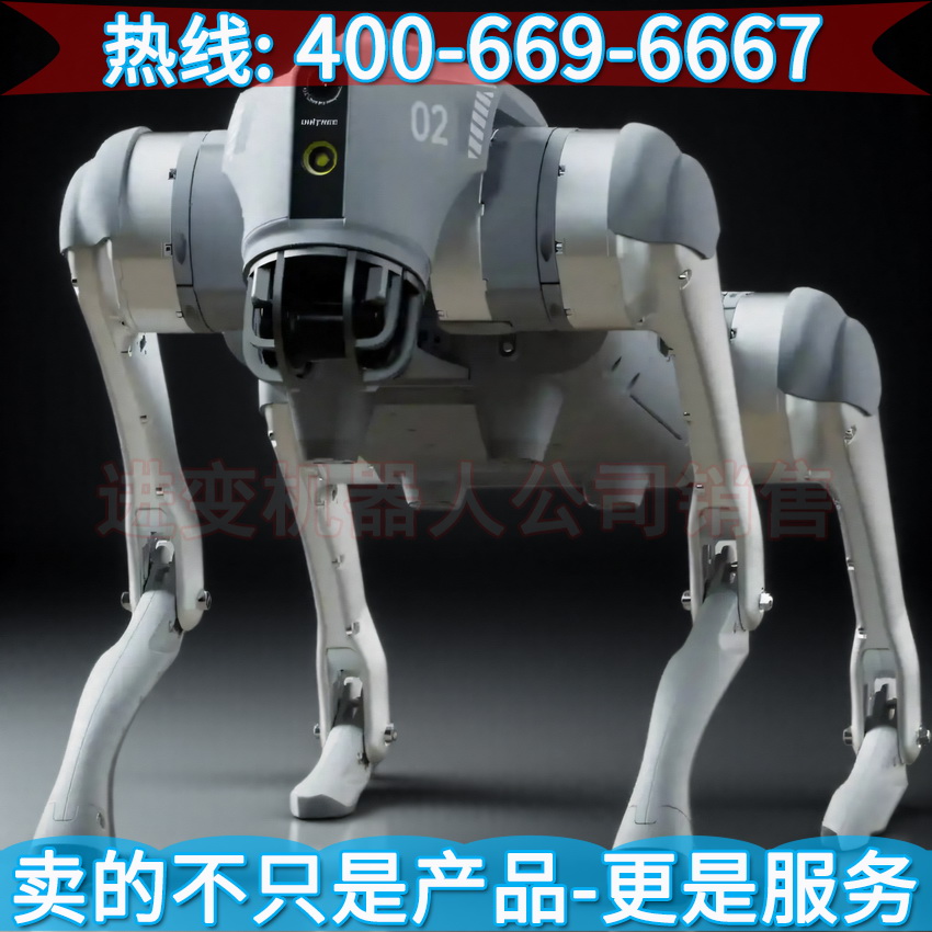 宇树具身智能四足机器人Unitree Go2 杭州宇树科技有限公司 - 图2