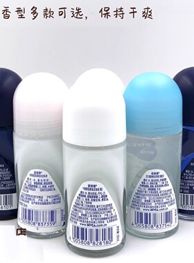 Nivea/妮维雅爽身走珠液男女士