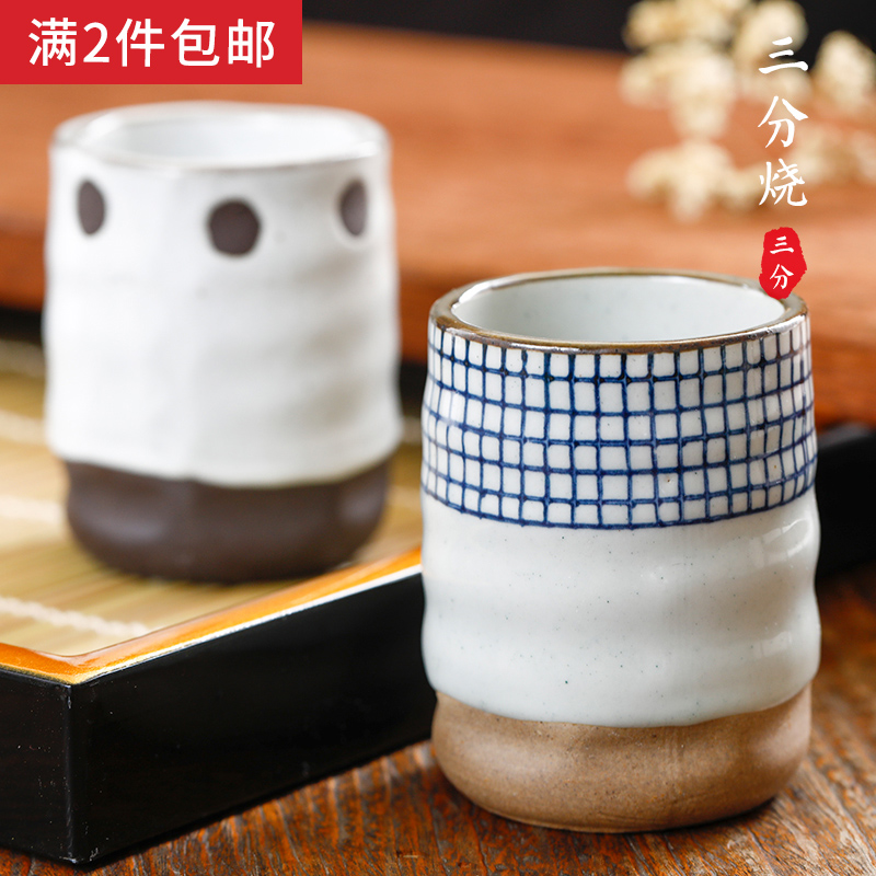 三分烧日式餐厅陶瓷茶杯日料店汤吞杯寿司杯家用创意直身粗陶水杯