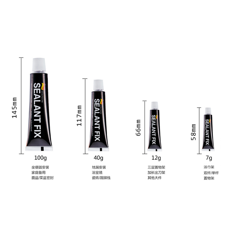 免钉胶SEALANT FIX强力快干万能胶水防水免打孔粘瓷砖玻璃挂件贴 - 图1