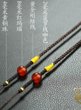天珠吊坠挂绳男女款手工编织项链