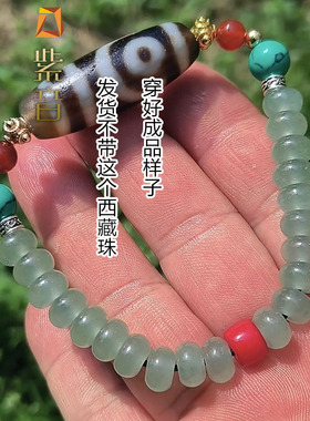天珠手链绳子半成品可穿珠黄金蜜蜡绿松石手串男女款手工编织简约