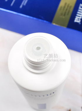化妆品300ml三杯保湿补水