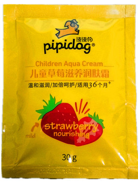 【30g*10袋】正品皮皮狗袋霜儿童滋养润肤呵护霜牛奶柔肤营养霜