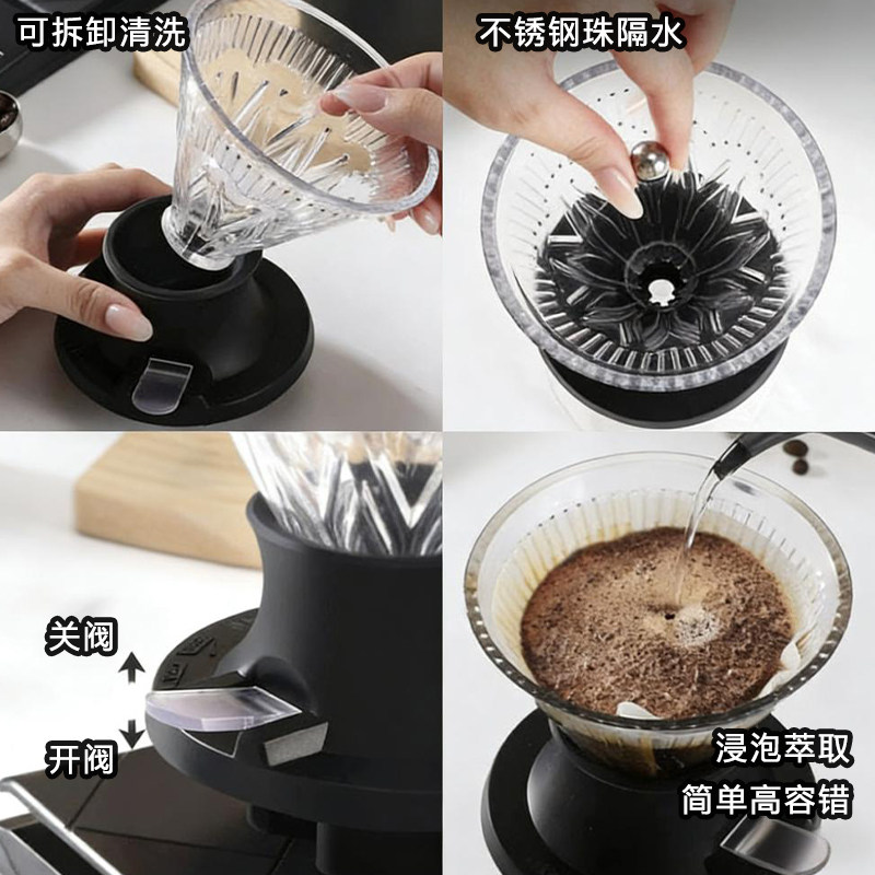 【大聪明套装】超简单手冲升级版树脂聪明杯V60容错率高,淘宝优惠券,粉丝福利购,淘宝优惠卷