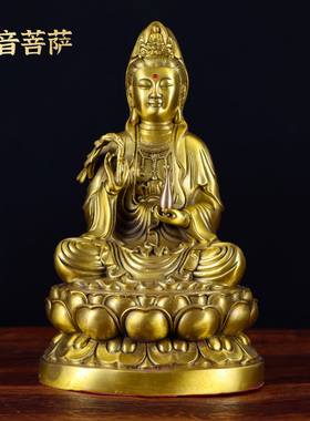 黄铜铸造观音菩萨家用供奉摆件