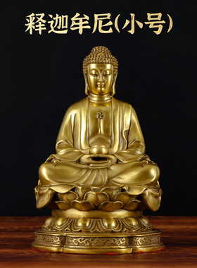 祥狮纯铜三宝佛阿弥陀佛