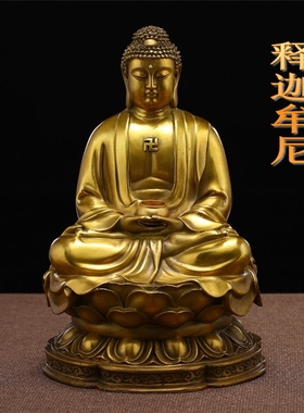 药师佛祥狮纯铜三宝佛释迦牟尼