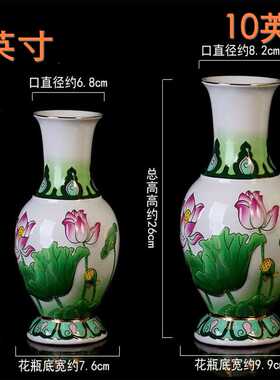 浮雕花瓶陶瓷供佛供花瓶家用摆件
