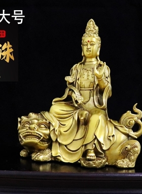 纯铜文殊菩萨普贤菩萨黄铜铸造