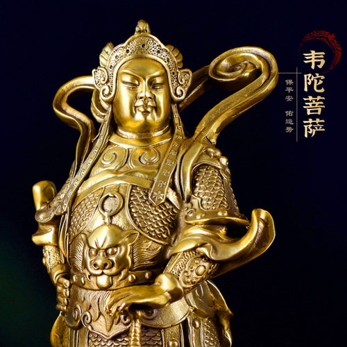 包邮精美手工纯铜佛像韦驮菩萨铜像黄铜铸造韦陀尊天菩萨护法 - 图0