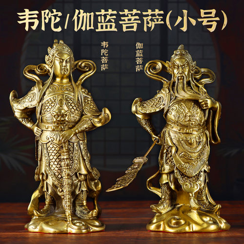 包邮精美手工纯铜佛像韦驮菩萨铜像黄铜铸造韦陀尊天菩萨护法 - 图1