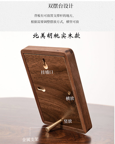 观自在星云大师毛笔字小摆件字画书法茶室摆台书房玄关挂画装饰画 - 图3