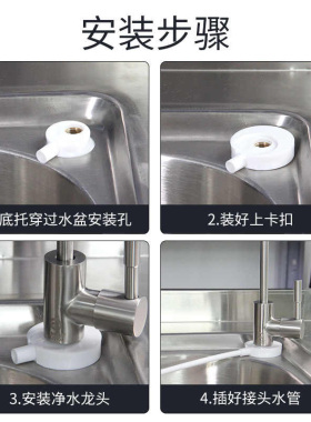 2分龙头纯水RO机家用净水器