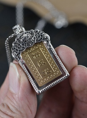 复古吊坠楞严咒经文亚克力男女