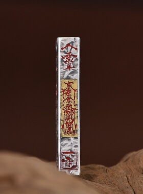 纯银复古四方形立体男士国风吊坠